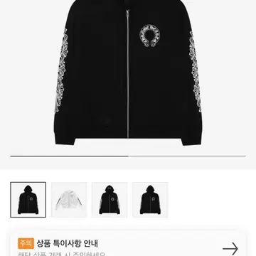 専用 Chrome Hearts Horseshoe Floral Fleece Buy Chrome Hearts Horseshoe Floral Cross Zip Hoodie 'Black