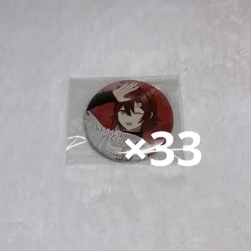 화사미야비 엑스포 2023