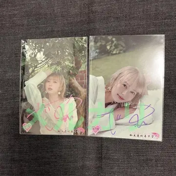 에비츄 브로마이드 사인 야스모토 2종
