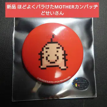새 제품으로 적당히 흩어진 MOTHER 캔버스 배지 (도세이 버전)