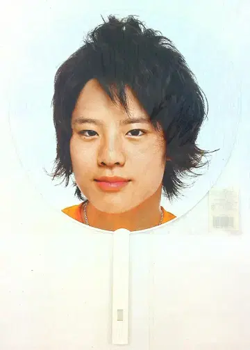 헤이!세이!점프 2008년 요약 오카모토 케이토 부채