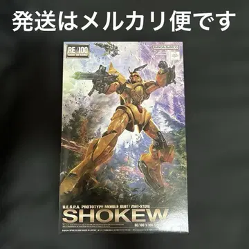 반다이 RE/100 쇼크 1/100 스케일 플라스틱 모델 키트