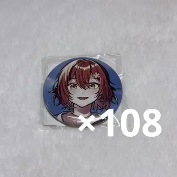 화사미야비 생일 2023