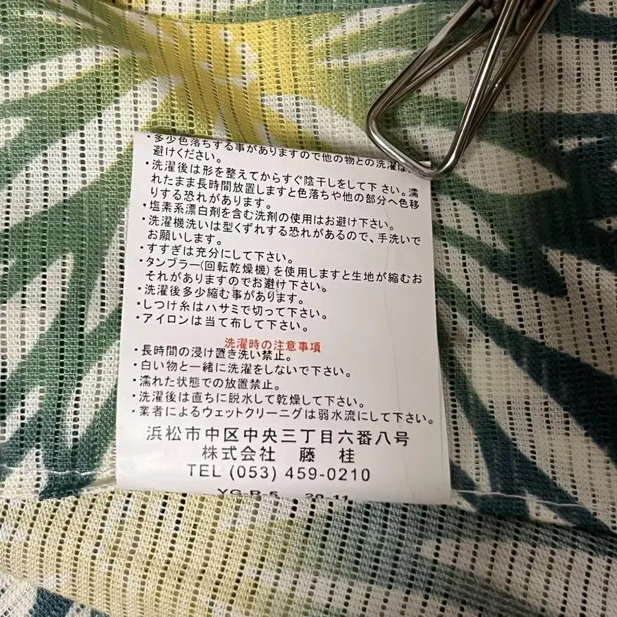 7번째 상품 이미지