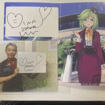 사토 미나 사토미나 사인 사진 프리미엄 혜택 포함