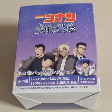 명탐정 코난 극장판 외눈의 잔상 홀로 캔뱃지 컬렉션 전 7종