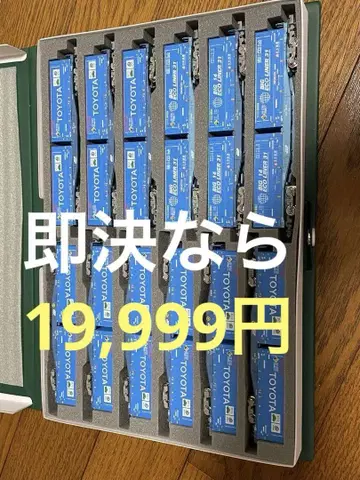 철도 모형  컨테이너 새상품급 세트 판매