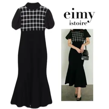 eimy istoire 셰퍼드 체크 머메이드 니트 원피스