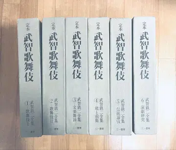무치 가부키 무치 철니 전집 전권 6권