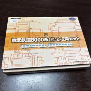 동부 철도 8000계 2량 세트