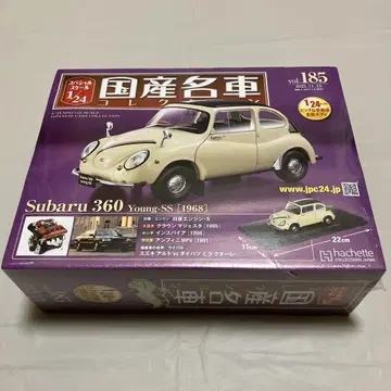 일본산 명차 컬렉션 1/24 스바루 360 영 SS vol.185