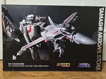 DX 초합금 VF-1J 발키리 STORE LIMITED EDITION