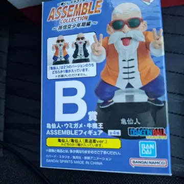 제일복권 드래곤볼 무천도사 피규어 B상