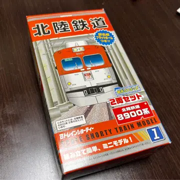 8900계 쇼티 모델 2량 세트 B트레