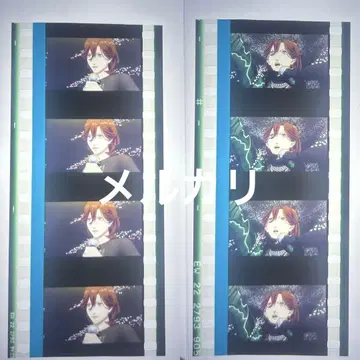 극장판 우타프리 카르나이 탭나이 레이지 시계 부품 필름 2세트