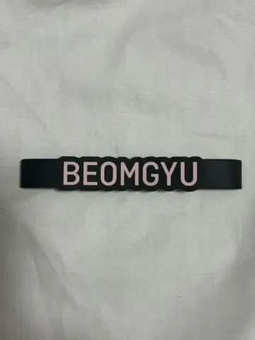 TXT 보규 데코링
