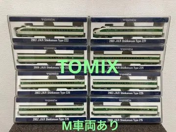 국철 200계 도호쿠 신칸센 TOMIX.
