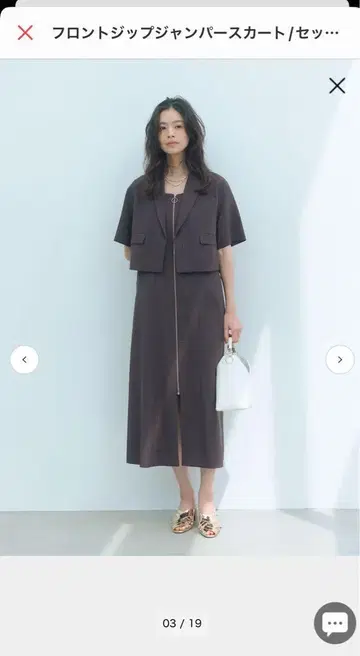 루니 프론트 지퍼 오버롤 스커트 38