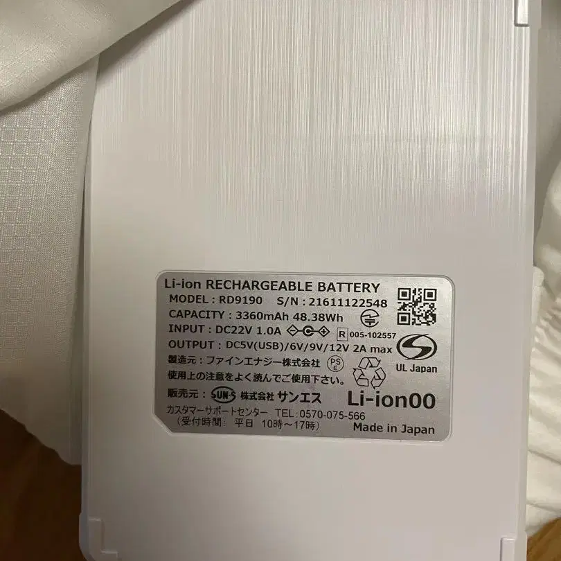 9번째 상품 이미지