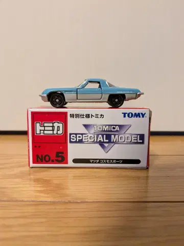 토미카 SPECIAL MODEL NO.5 마쓰다 코스모 스포츠