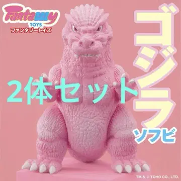 2체 세트 Fantazzzy TOYS / 판타지 토이즈 고질라