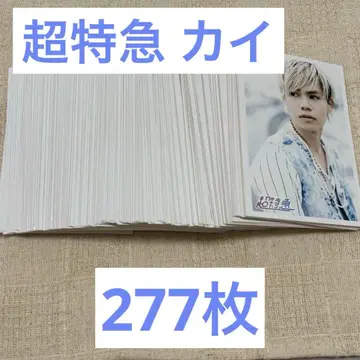 초특급 카이 오가사와라 카이 277장 브로마이드 굿즈