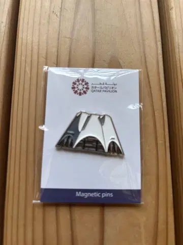오사카 간사이 엑스포 카타르 파빌리온 한정 마그넷 핀 배지 핀즈