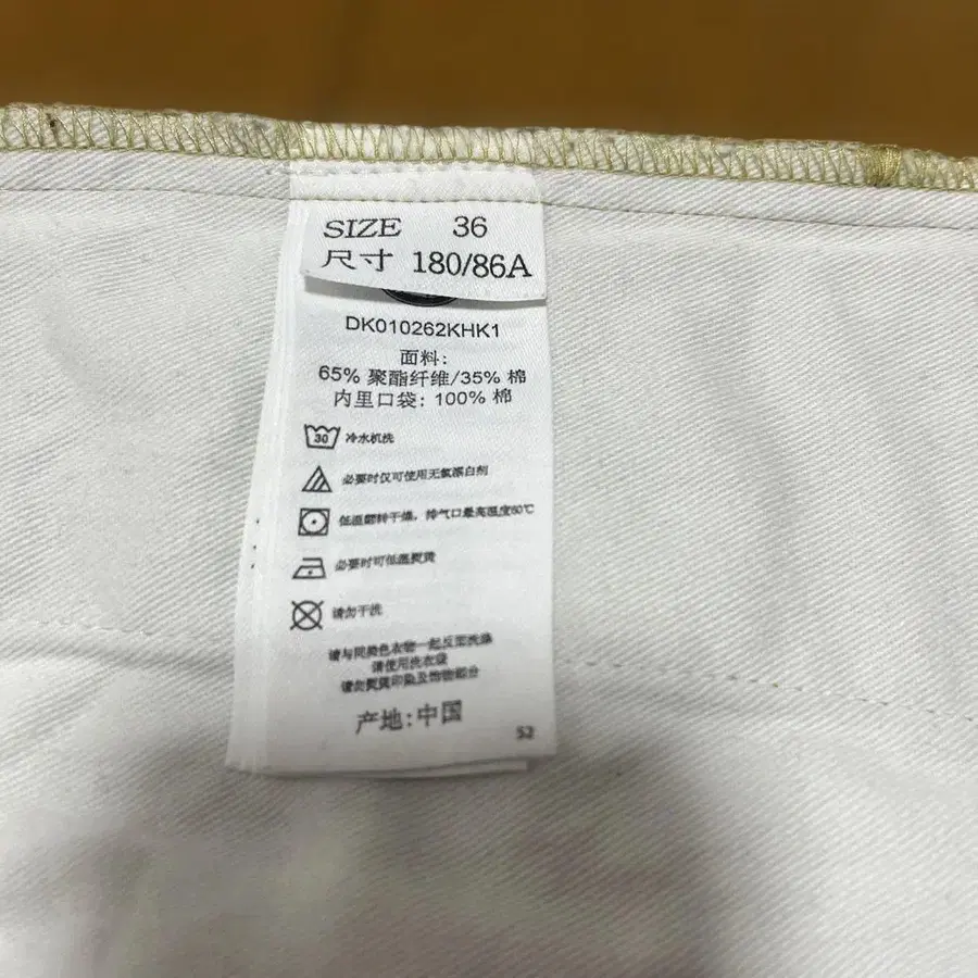 3번째 상품 이미지