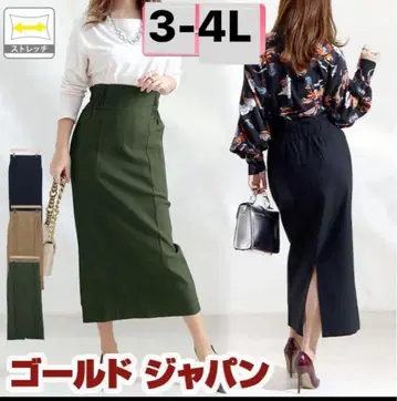 골드재팬 스커트 내로우 스커트 2벌 세트 3L-4L 사이즈