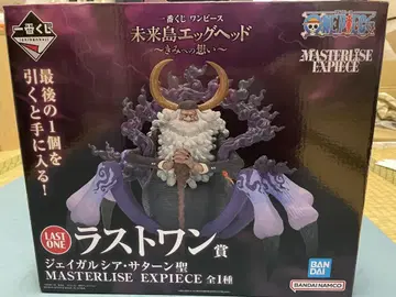 미래도 에그헤드 제이갈시아 사탄 MASTERLISE EXPIECE