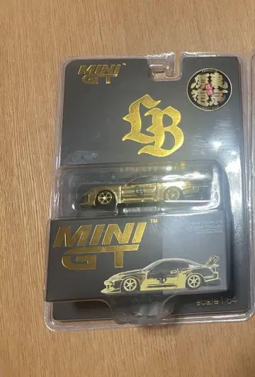 MINI GT 리버티 워크 닛산 S15 하라주쿠 한정판 1대