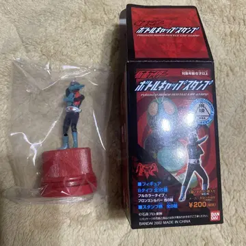 가면라이더 1호 병뚜껑 스탬프 피규어 2002년제