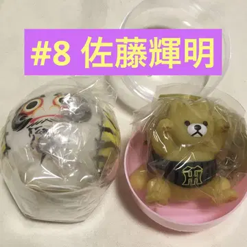 한신 타이거즈 시프라 한정 필승 달마 공 복대 고양이 세트 사토 테루아키