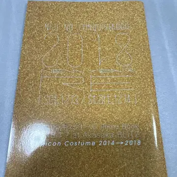 무지개빛 정복자 포토북 니지콘 2018