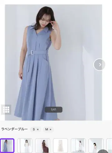 자연미 기본 노스 원피스 M 라벤더 블루