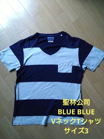 BLUE BLUE 블루블루 보더 V넥 티셔츠 사이즈 3