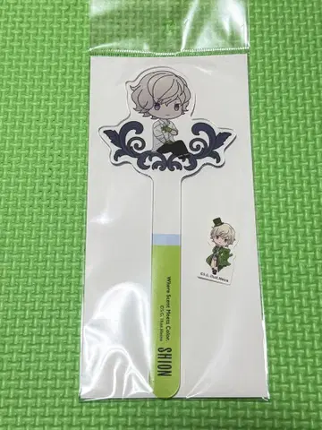 우타프리 그라쇼 HE VENS 아마쿠사 시온 아크릴 지팡이 플레이크 씰