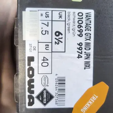로와 벤티지 GTX 미드 JPN WXL 7.5