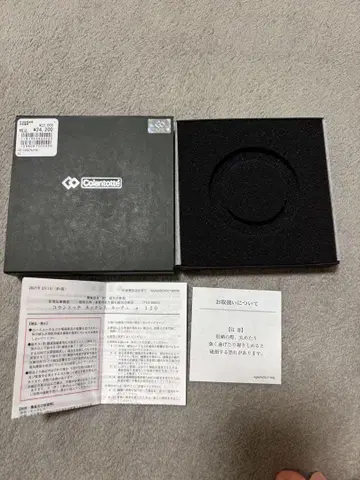코란토츠테 루체 알파 매트 51cm