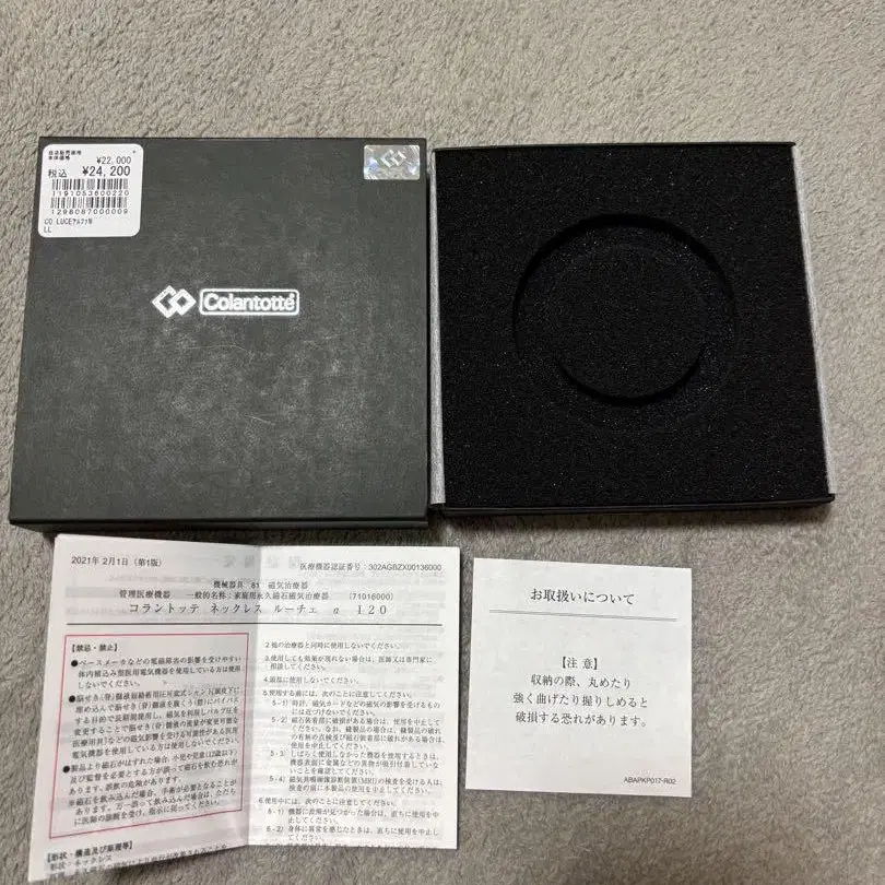 1번째 상품 이미지