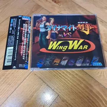 24시간 이내 배송 다이너마이트 형사 vs WingWar