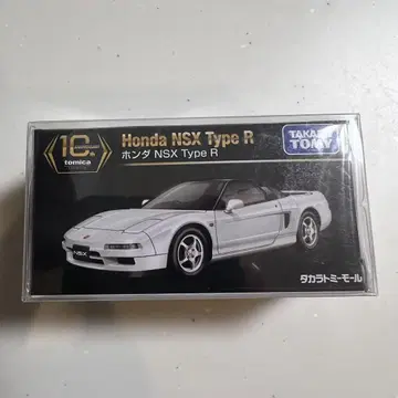 토미카 프리미엄 타카라토미 몰 오리지널 혼다 NSX 타입 R
