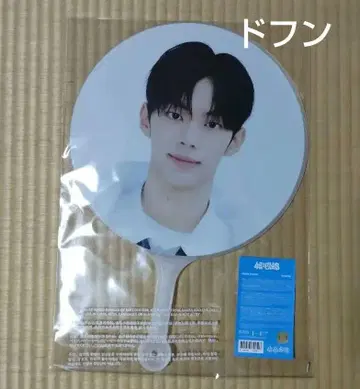 이미지 피켓 부채