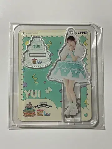 FRUITSZIPPER 사쿠라이 유이 아크릴 스탠드 케이크 의상 버전