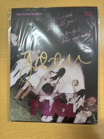 izna N/a na Ver. 친필 사인 지윤 CD