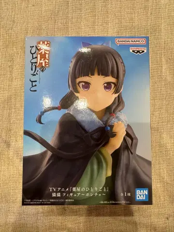 고양이 피규어