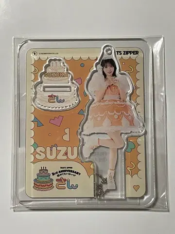 FRUITSZIPPER 진서 수수카 아크릴 스탠드 케이크 의상 버전