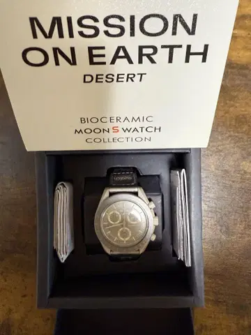 Omega MoonSwatch Mission on Earth