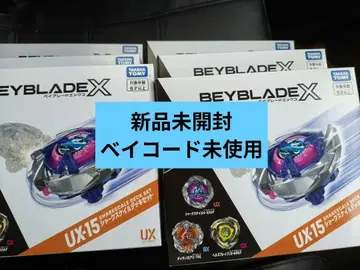 베이블레이드 X UX-15 샤크 스케일 데크 세트 6개