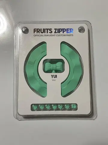 FRUITSZIPPER 사쿠라이 유이 응원봉 커스텀 부품